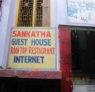 Sankatha Guest House Varanasi Ngoại thất bức ảnh